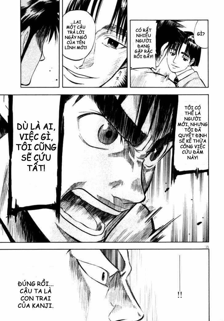 Waga Na Wa Umishi: Chapter 14