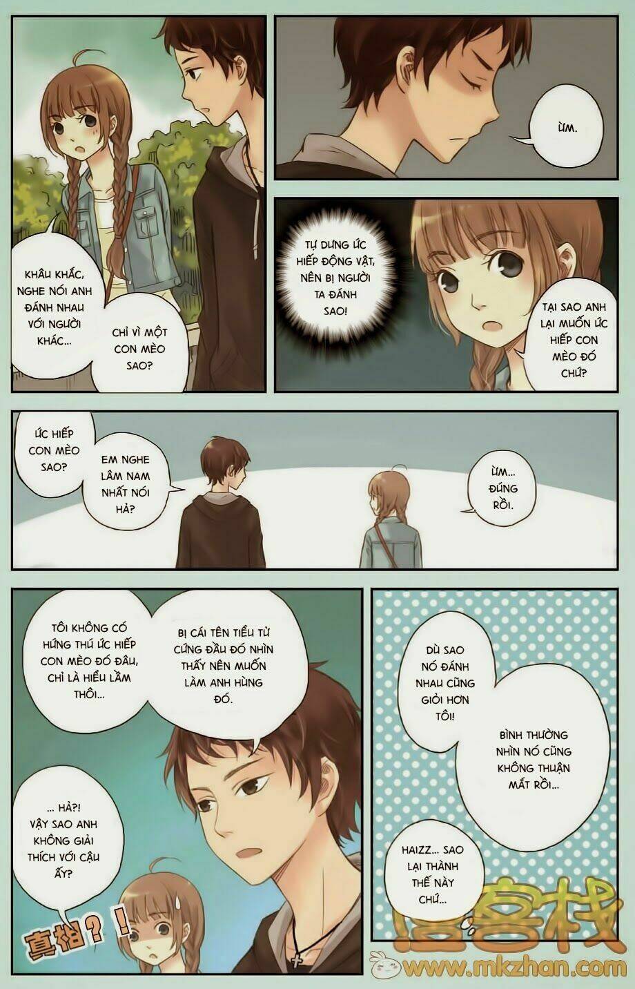 Bạc Hà Chi Hạ: Chapter 3