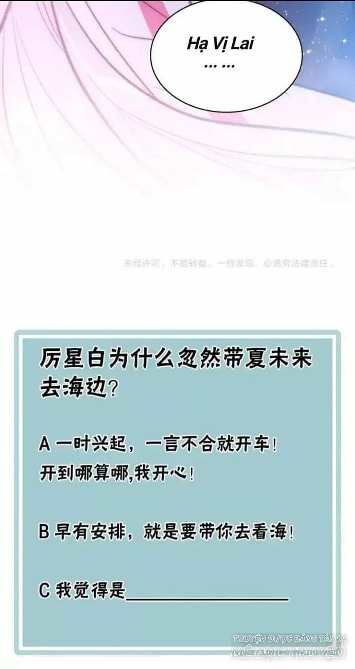 Tinh Diệu Vị Lai: Chapter 15