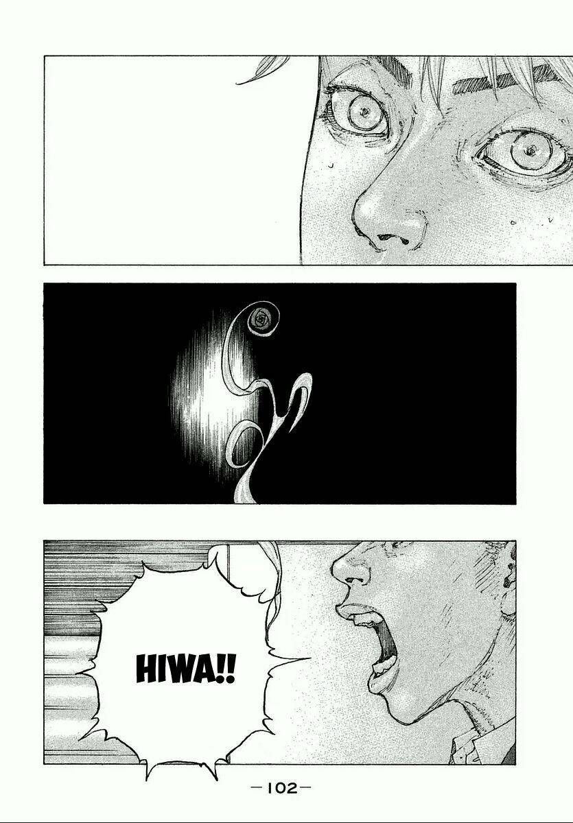 Sekisei Inko: Chapter 3