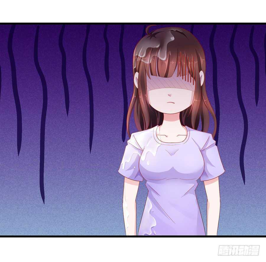 Gả Cho Tình Cũ Làm Lão Bà: Chapter 12