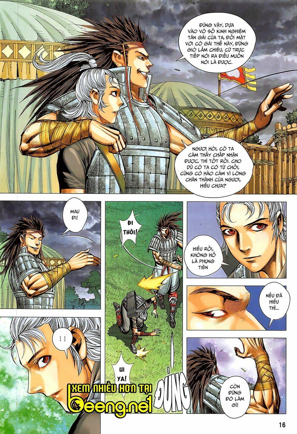 Tam Quốc Chí Dị: Chapter 39.1