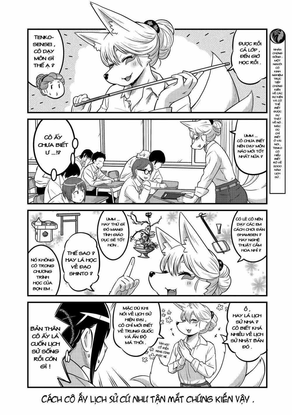 High School Inari Tamamo-Chan: Chapter 22