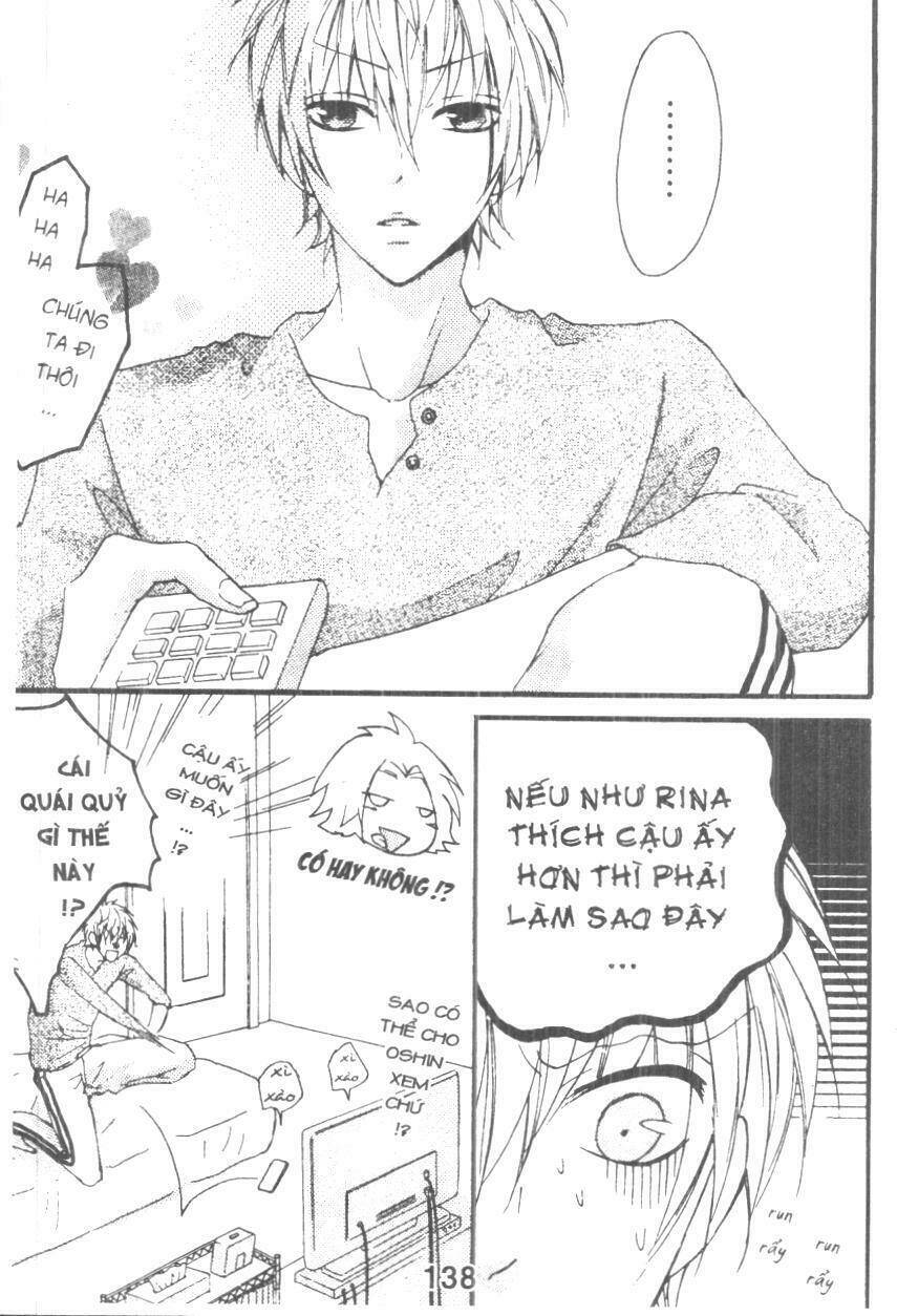 Boku Wa Ookami: Chapter 17.5