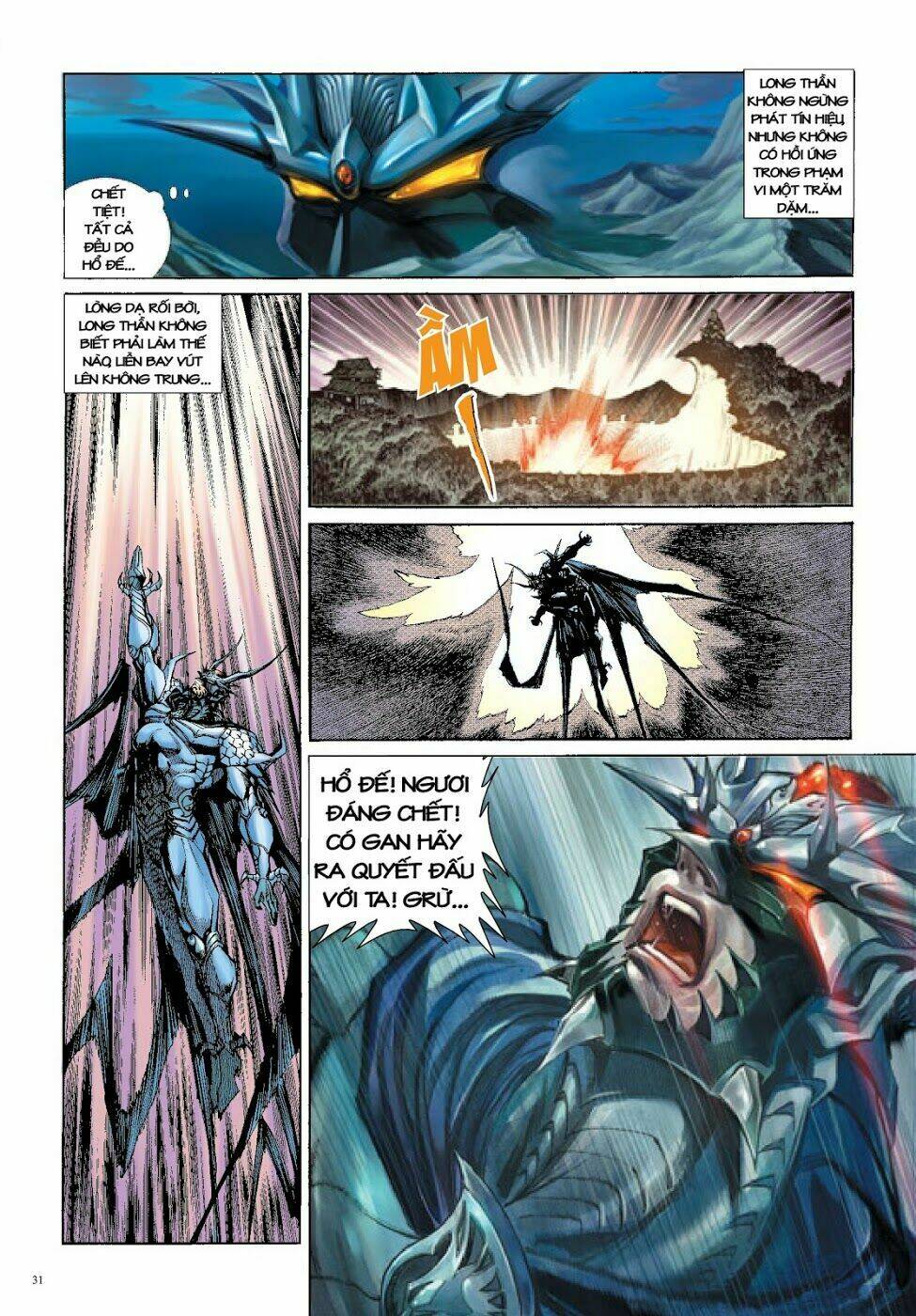 Long Thần - Trung Bộ Khúc: Chapter 17