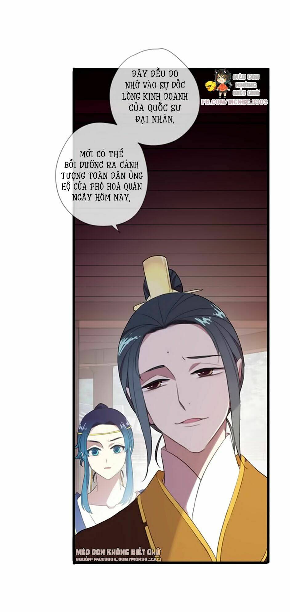 Bách Yêu Dị Văn: Chapter 61