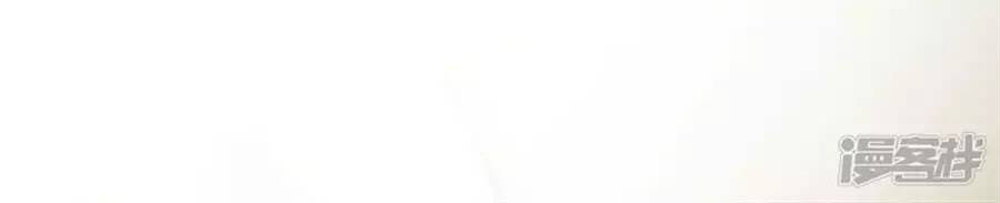 Tu La Thiếu Gia Quá Kiêu Ngạo: Chapter 103