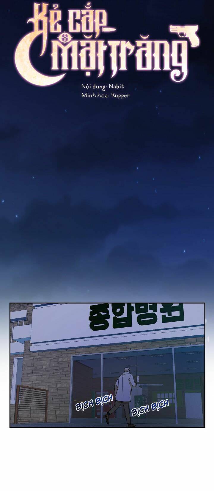 Kẻ Cắp Mặt Trăng: Chapter 42