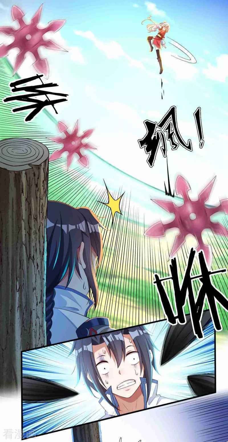 Khai Thiên Lục: Chapter 16