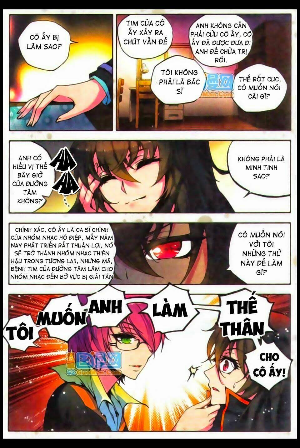 Hỏa Bạo Thiên Vương: Chapter 1