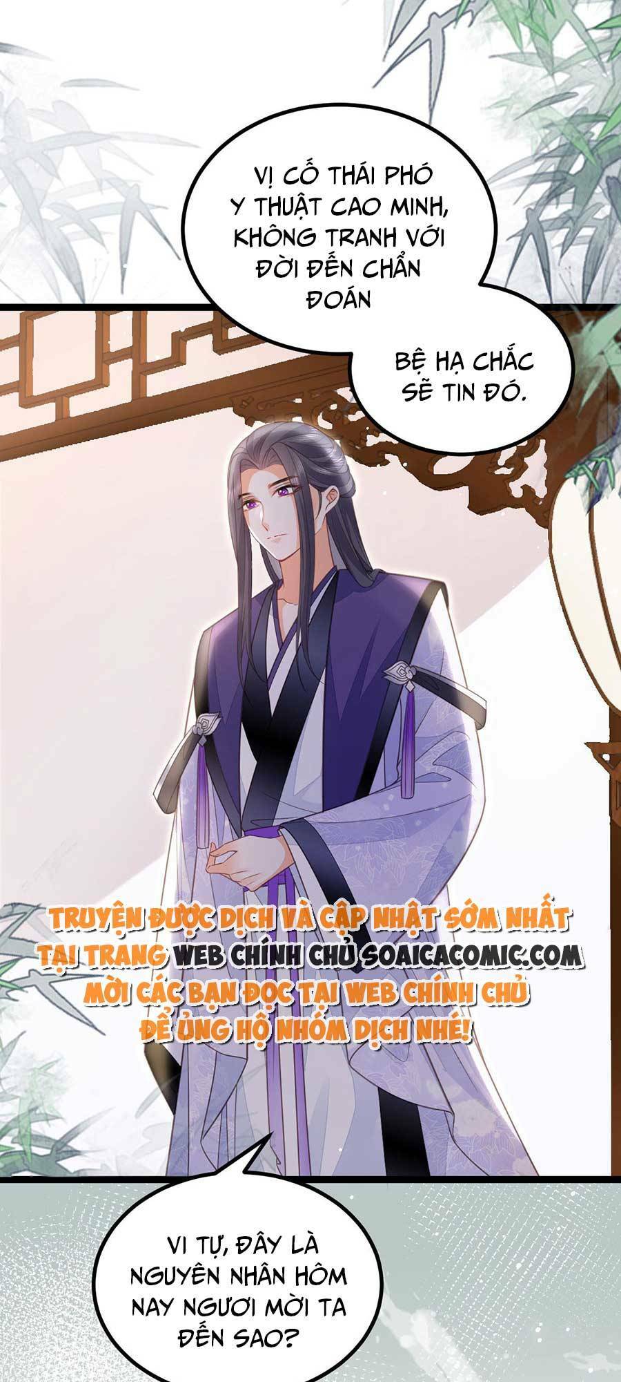 Nam Sủng Ta Nuôi Lại Cắn Ta: Chapter 15