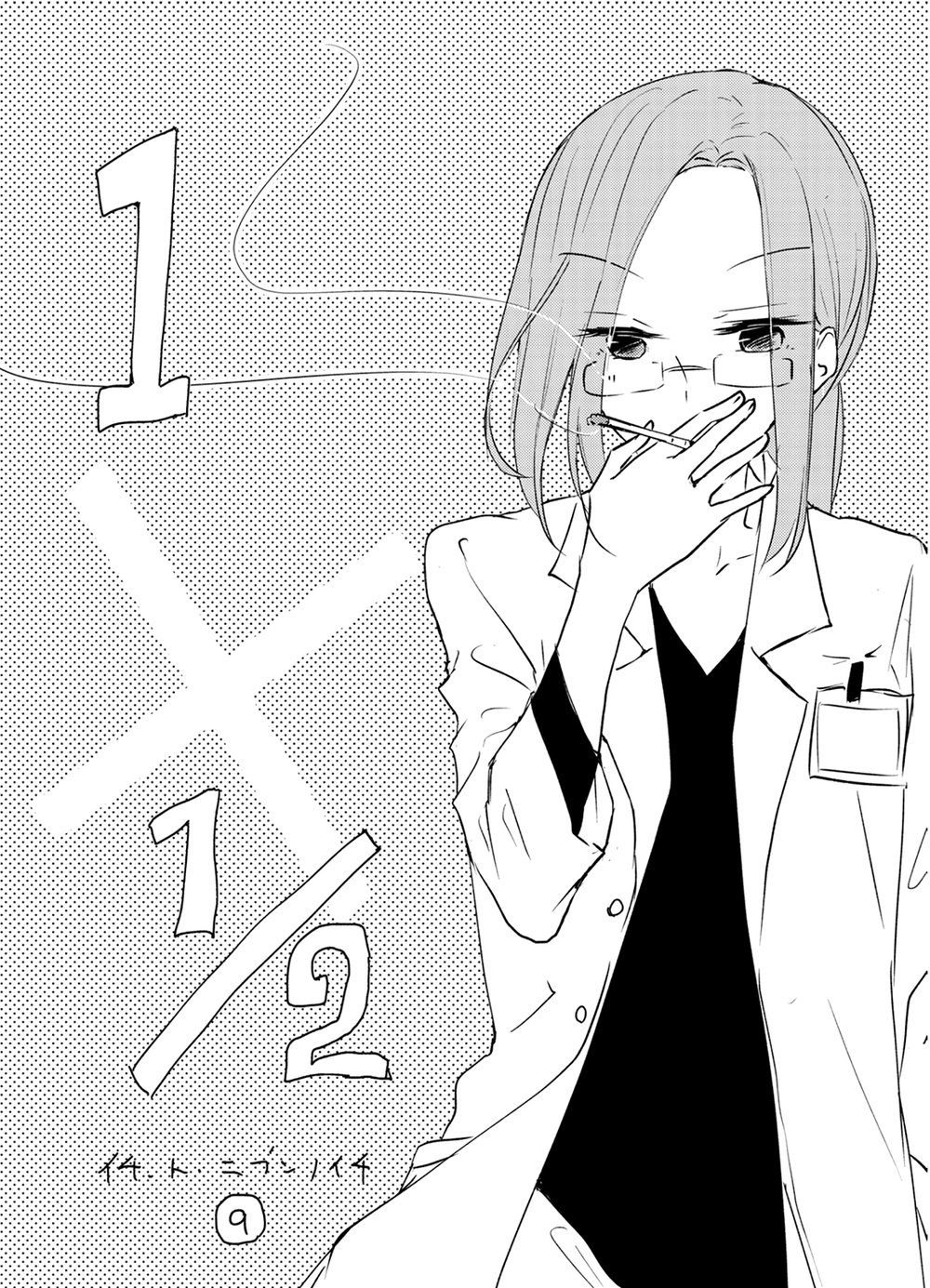 1 X 1/2: Chapter 9