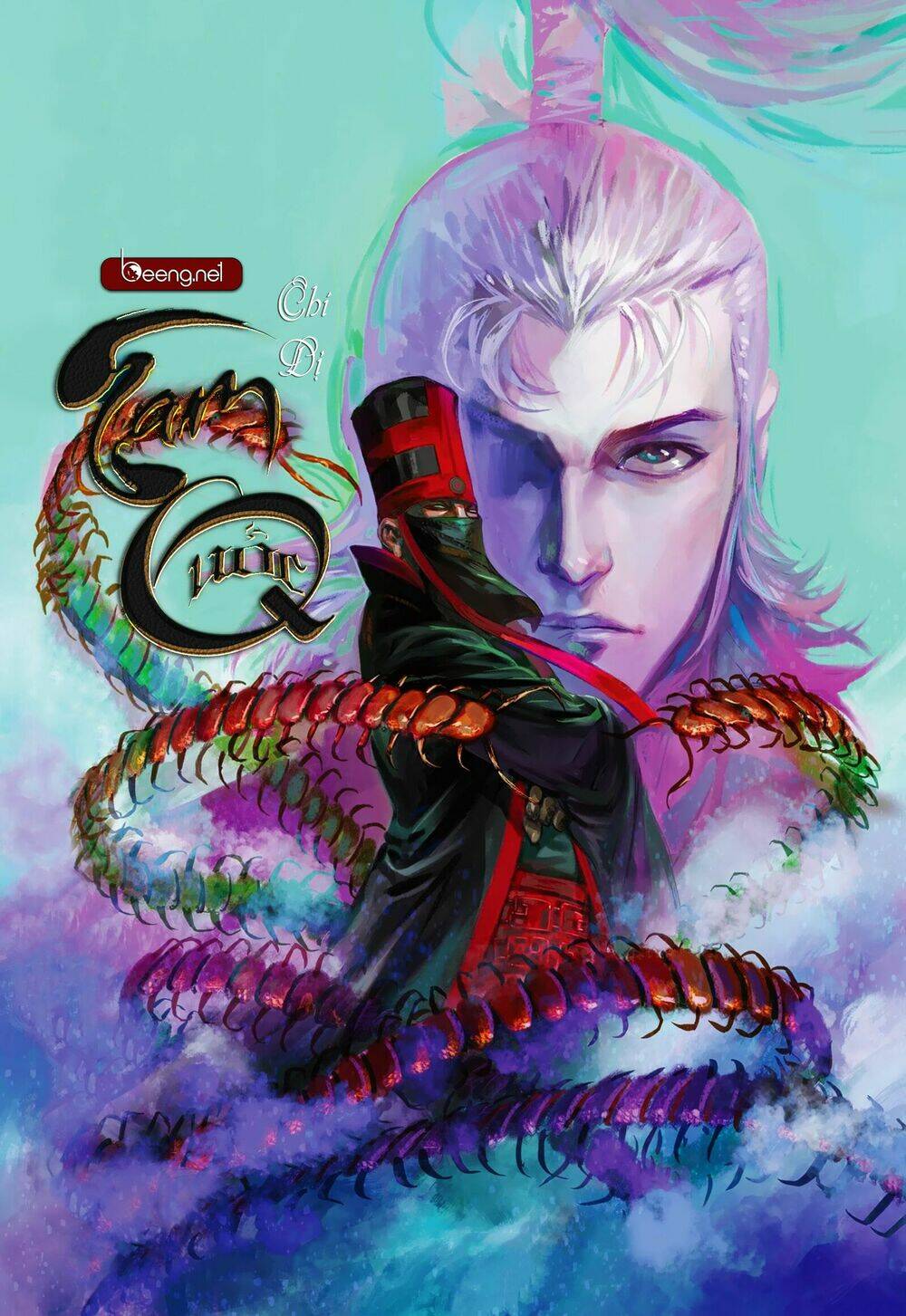 Tam Quốc Chí Dị: Chapter 27