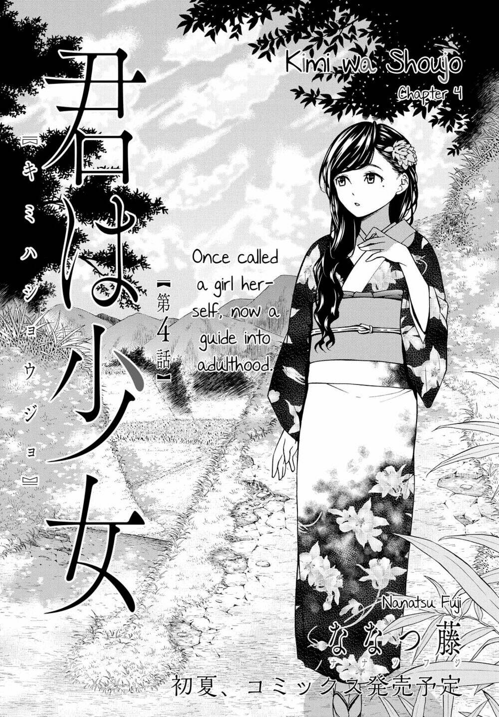 Kimi Wa Shoujo: Chapter 4