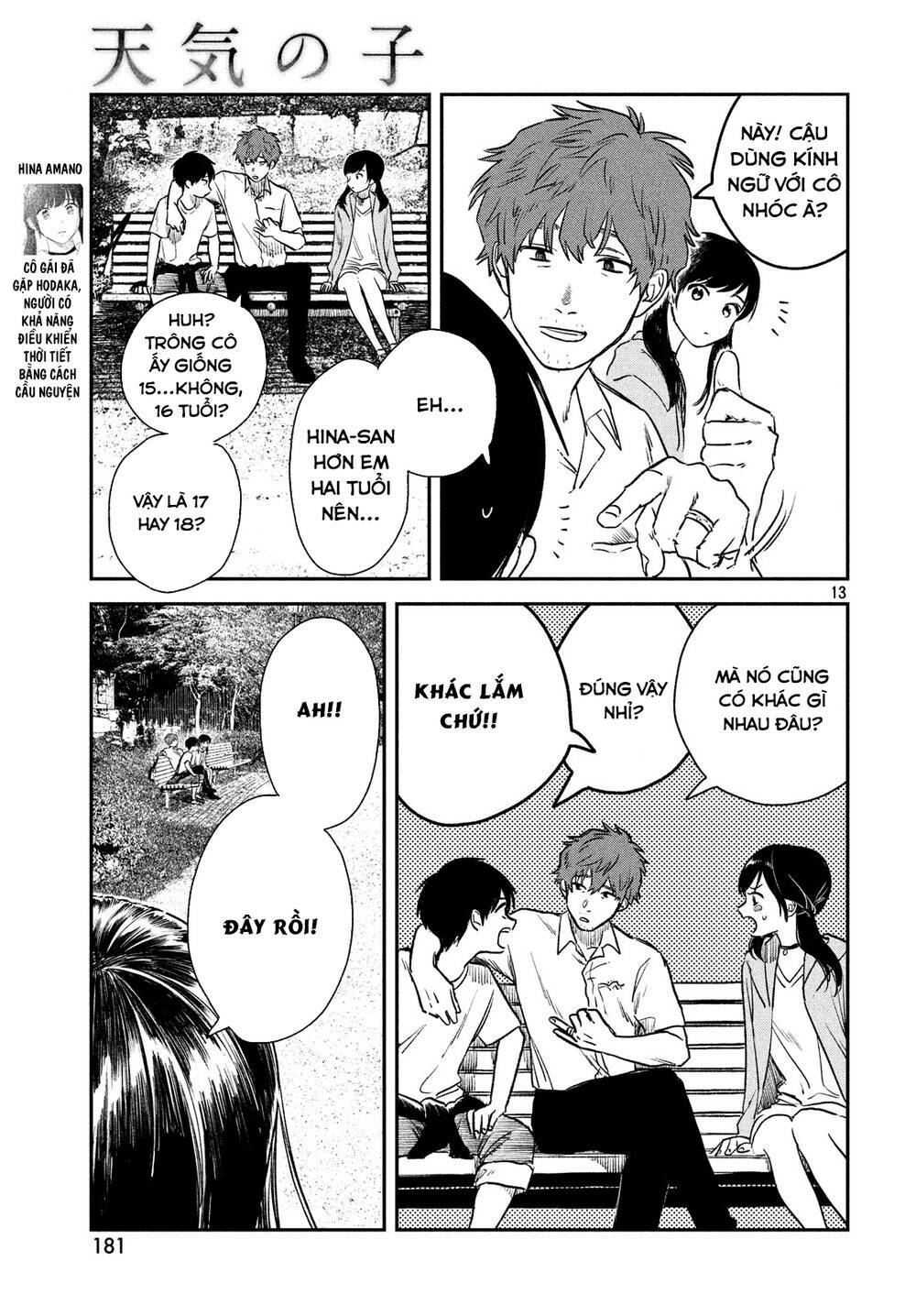 Tenki No Ko: Chapter 4