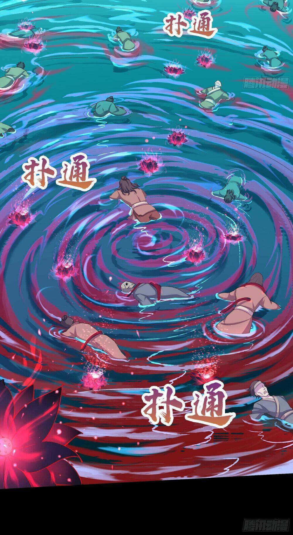 Thanh Đế Truyện: Chapter 22