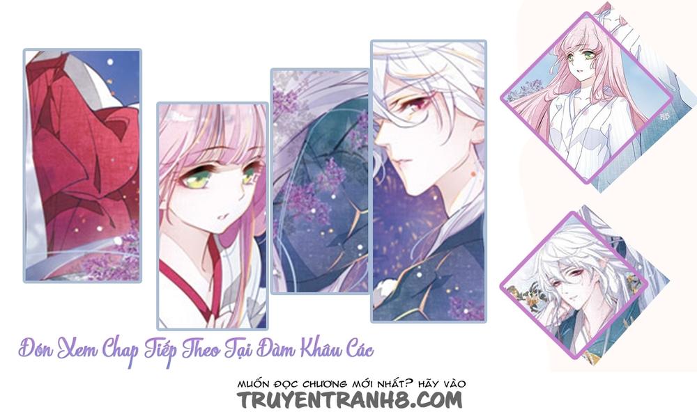 Luyến Thượng Vu Nữ Đích Yêu Chủ Đại Nhân: Chapter 5