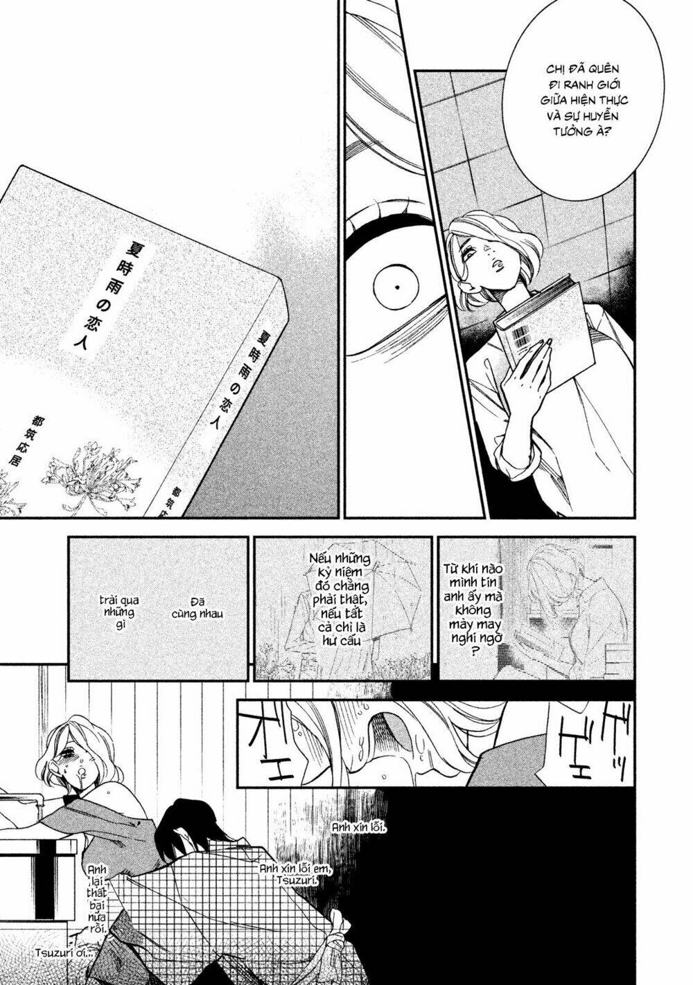 Mystery For My Dear A: Chapter 2