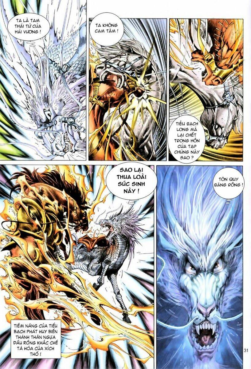 Đại Thánh Vương: Chapter 58