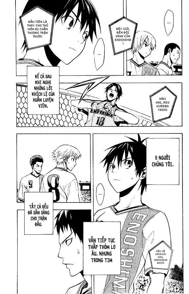 Area No Kishi: Chapter 151