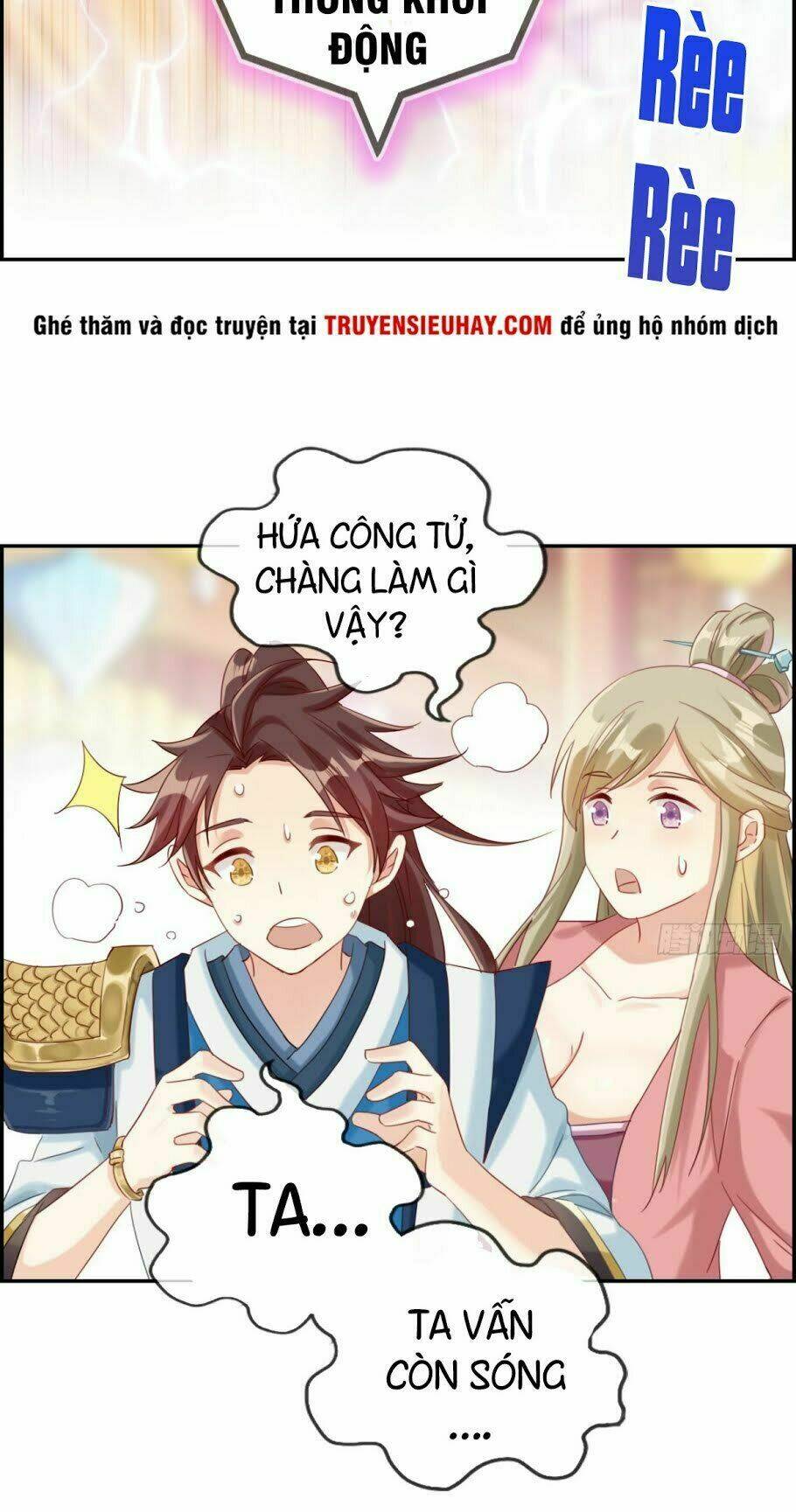 Tối Cường Hoàn Khố Hệ Thống: Chapter 1