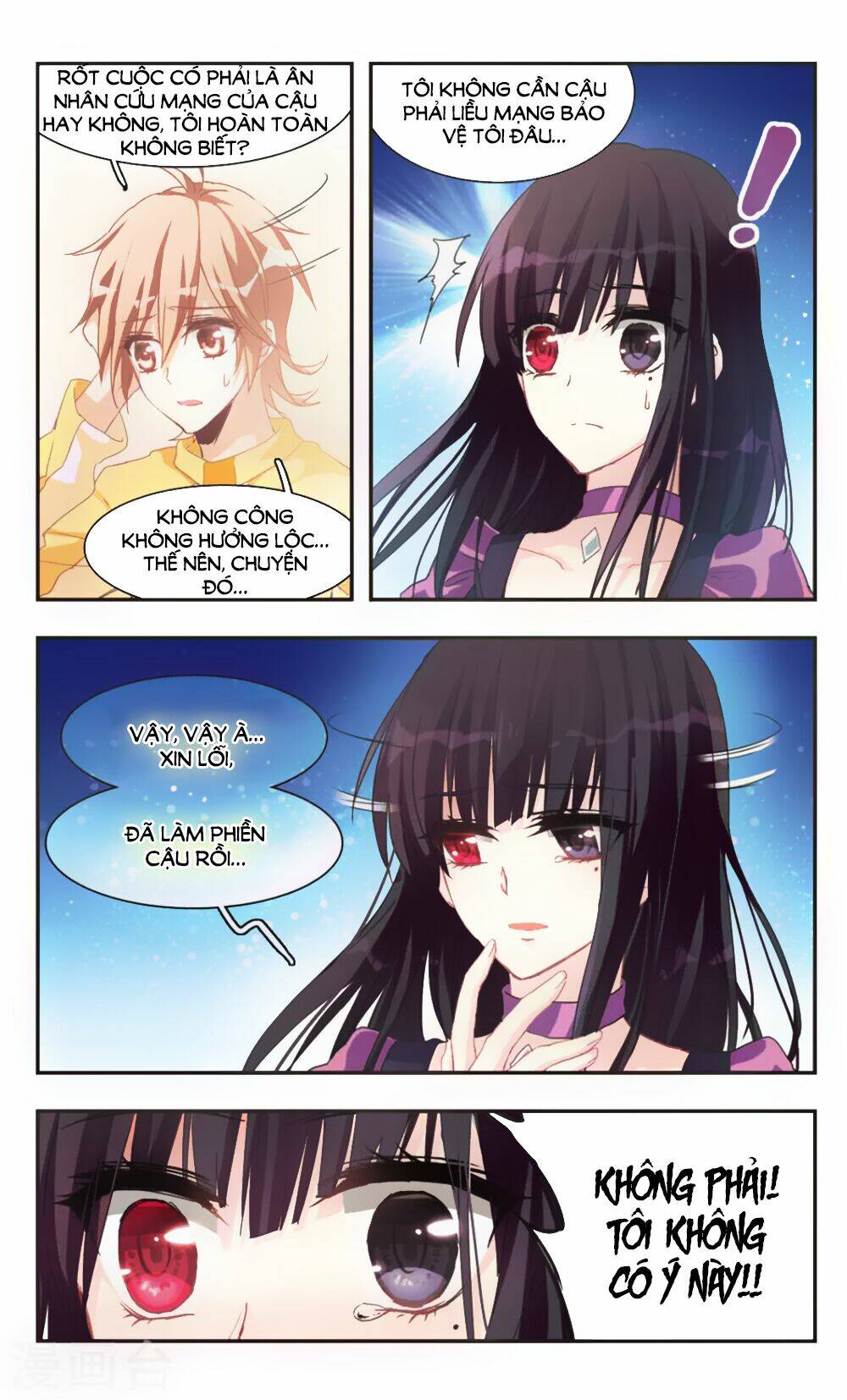 Ám Chi Lạc Ấn: Chapter 74