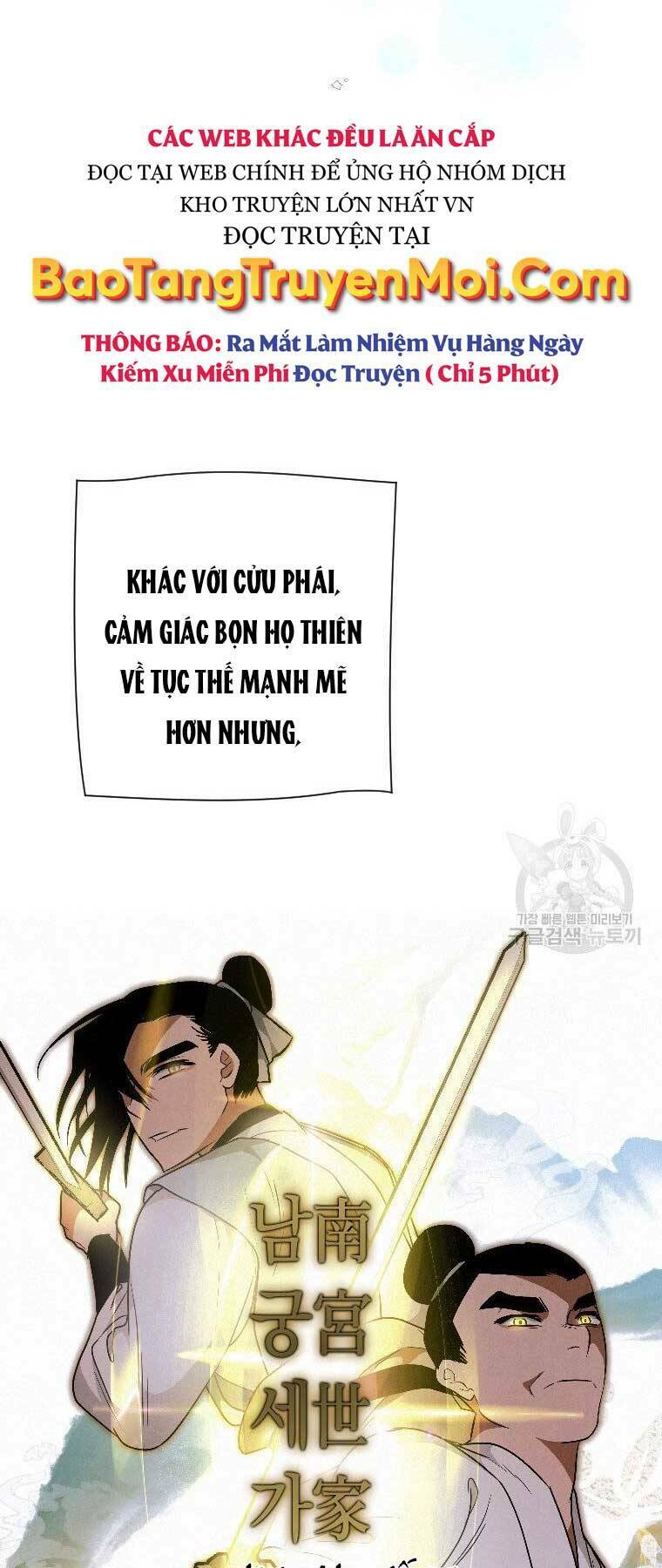 Thời Đại Hoàng Kim Của Thiên Kiếm: Chapter 23