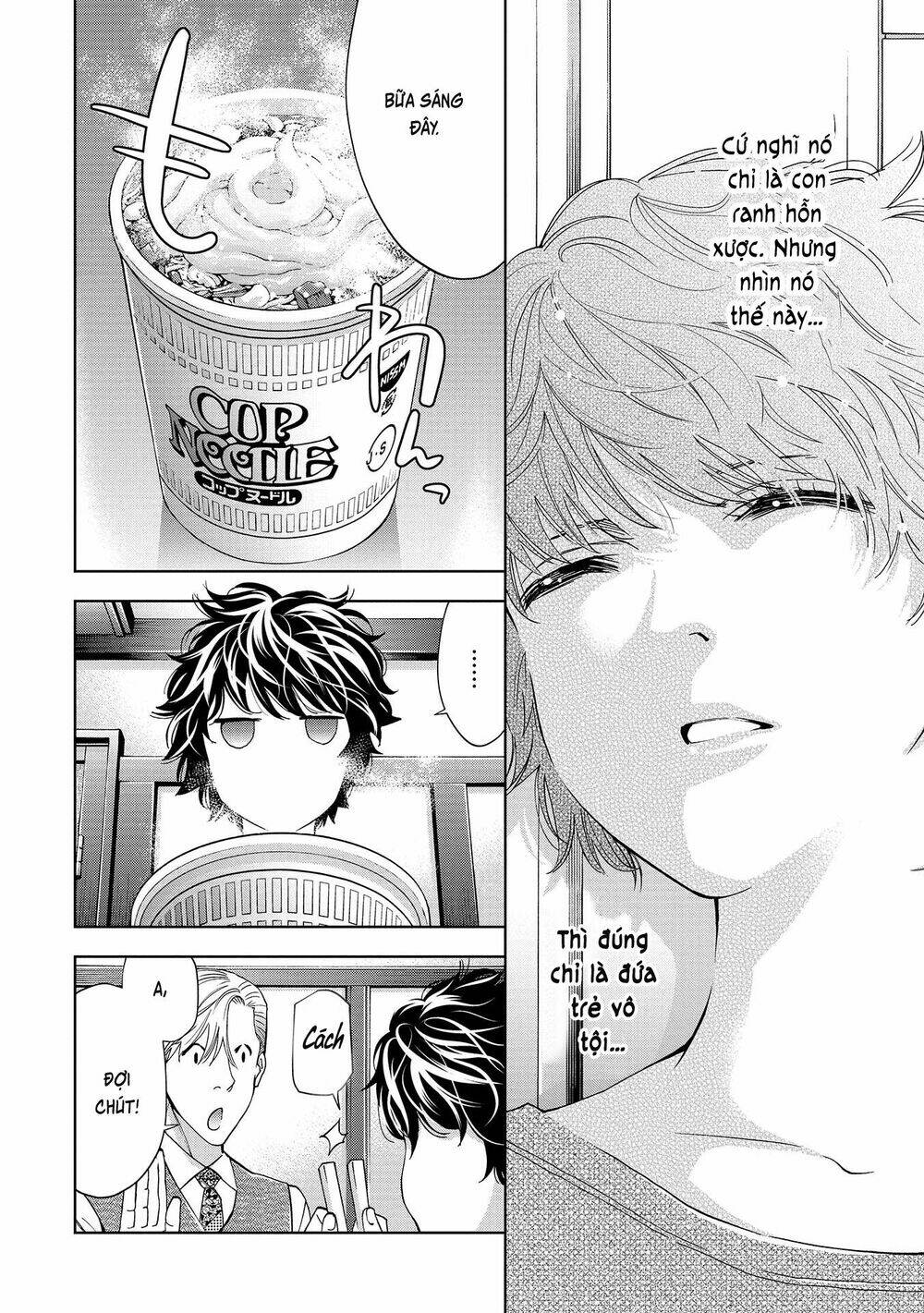 Change The World (Kanzaki Yuuya): Chapter 3