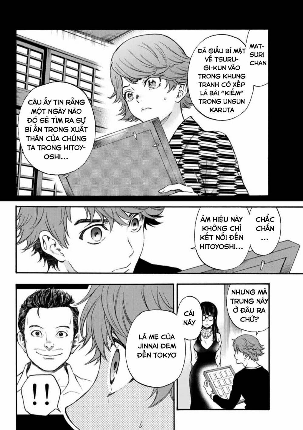This Man: Sono Kao O Mita Mono Ni Wa Shi O: Chapter 32