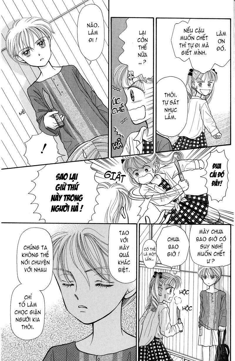 Kodomo No Omocha: Chapter 4