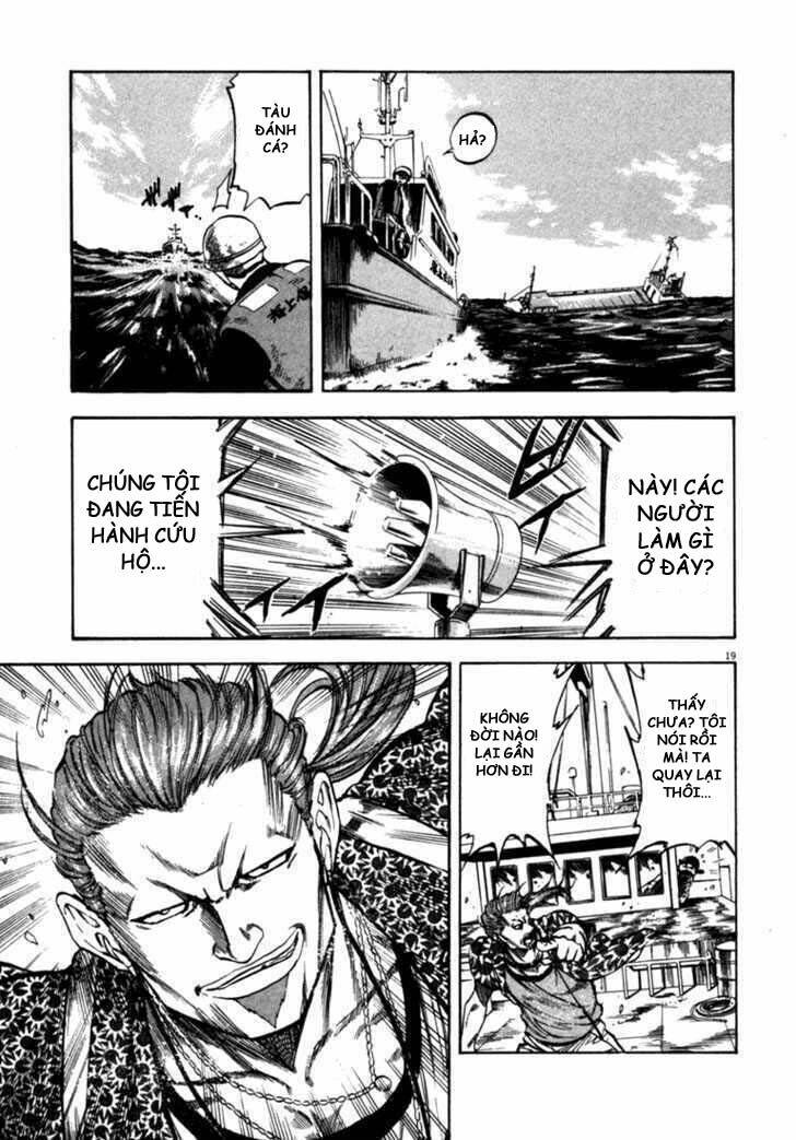 Waga Na Wa Umishi: Chapter 50