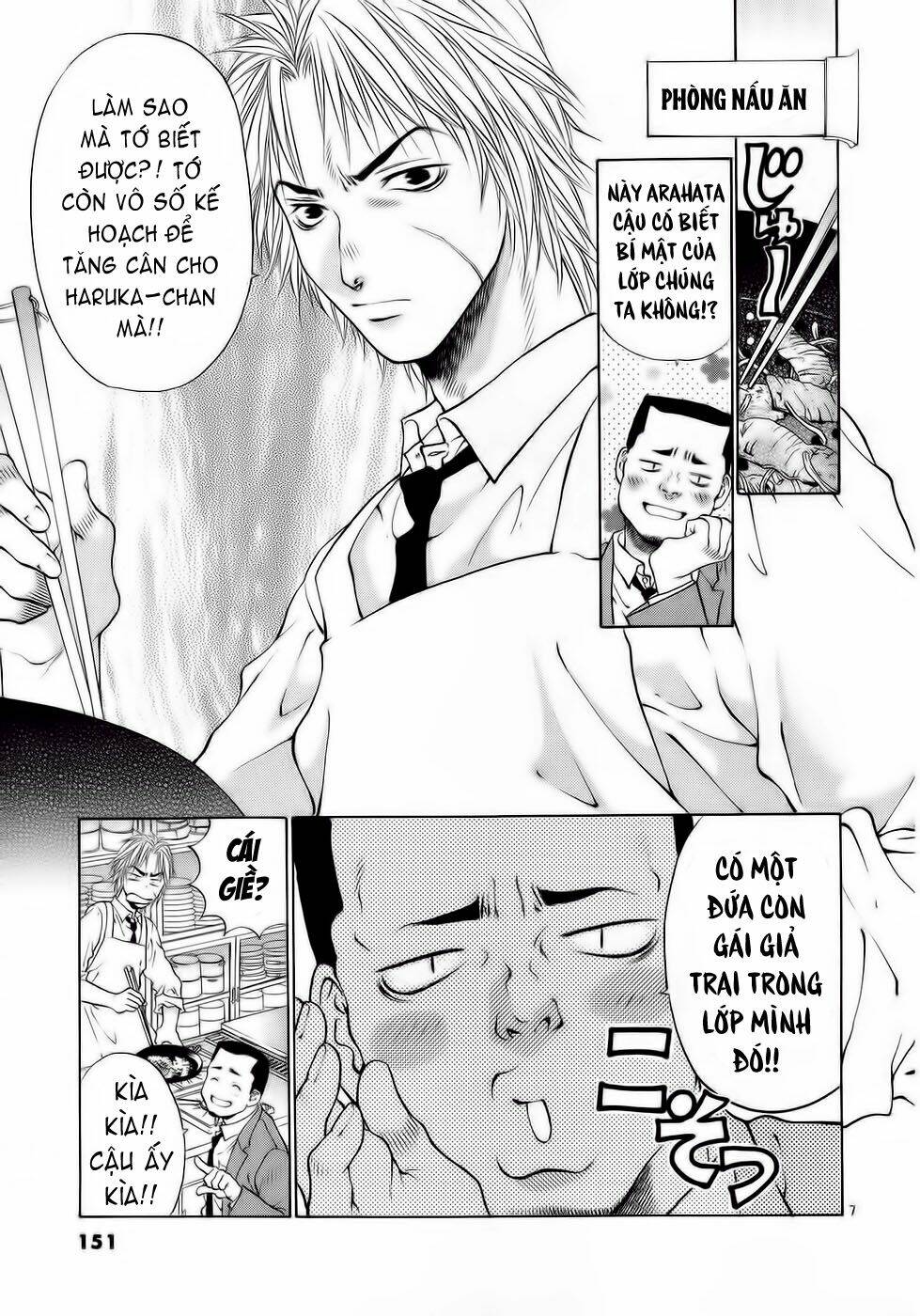 Girls Saurus Dx: Chapter 31