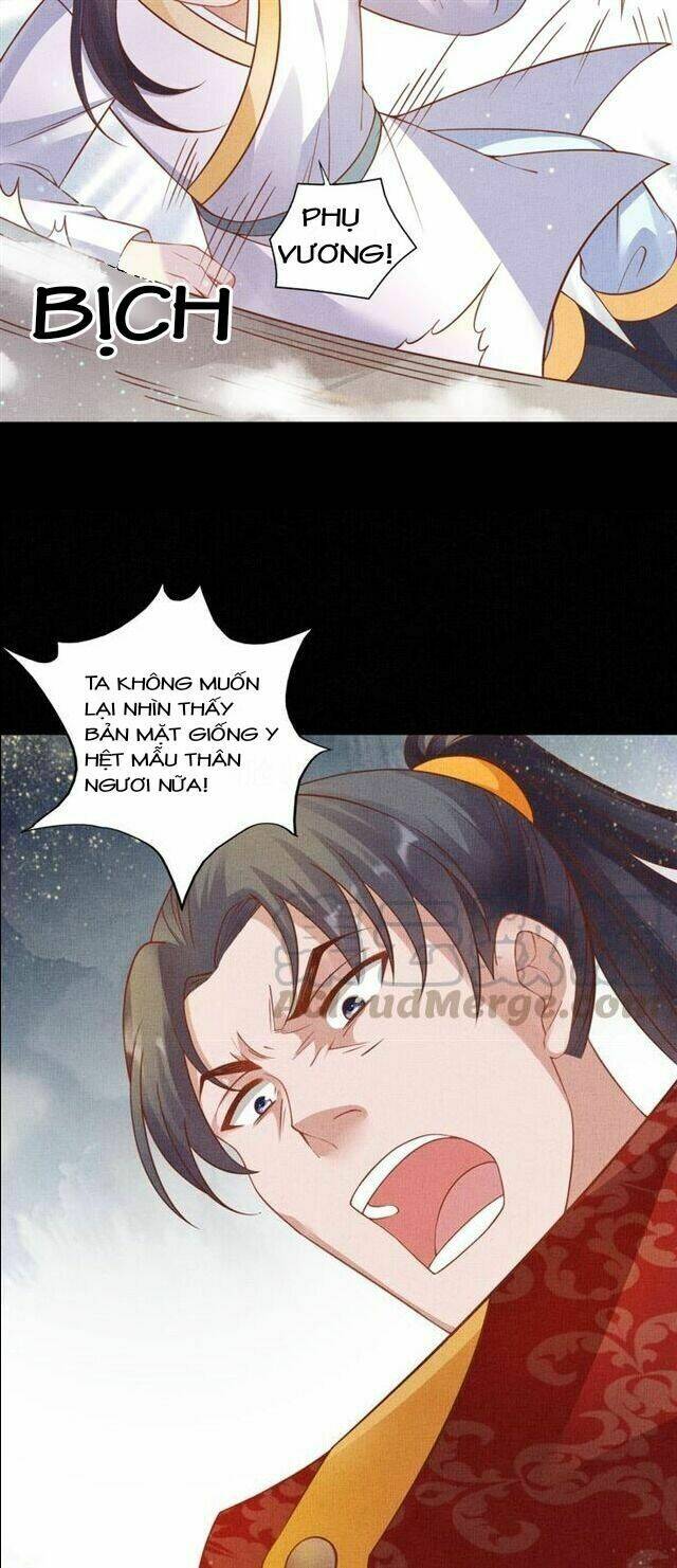 Thịnh Sủng Y Phi Chi Dao Quan Truyện: Chapter 66