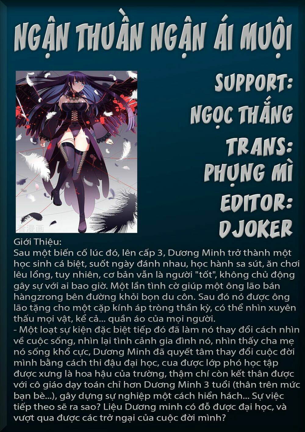 Ngận Thuần Ngận Ái Muội: Chapter 40