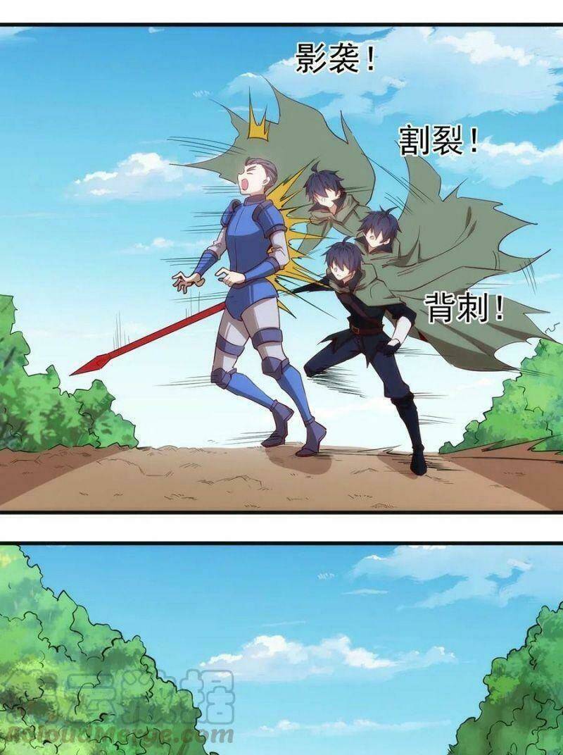 Thánh Đường Chi Thành: Chapter 61