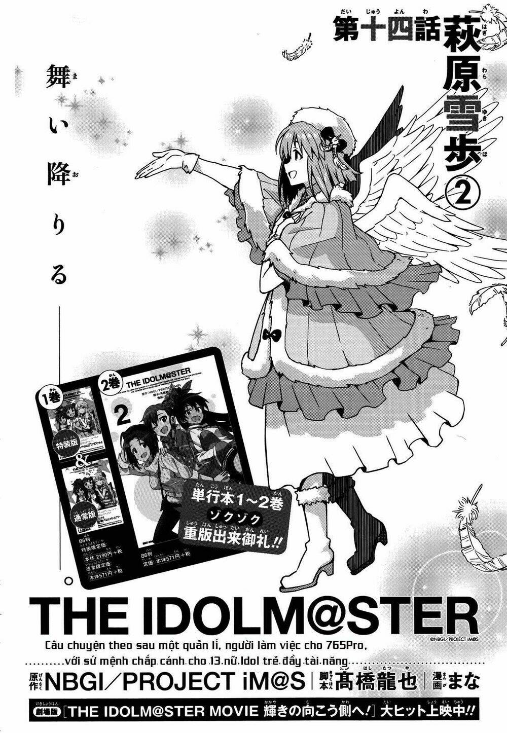 The Idolm@Ster (Mana): Chapter 14
