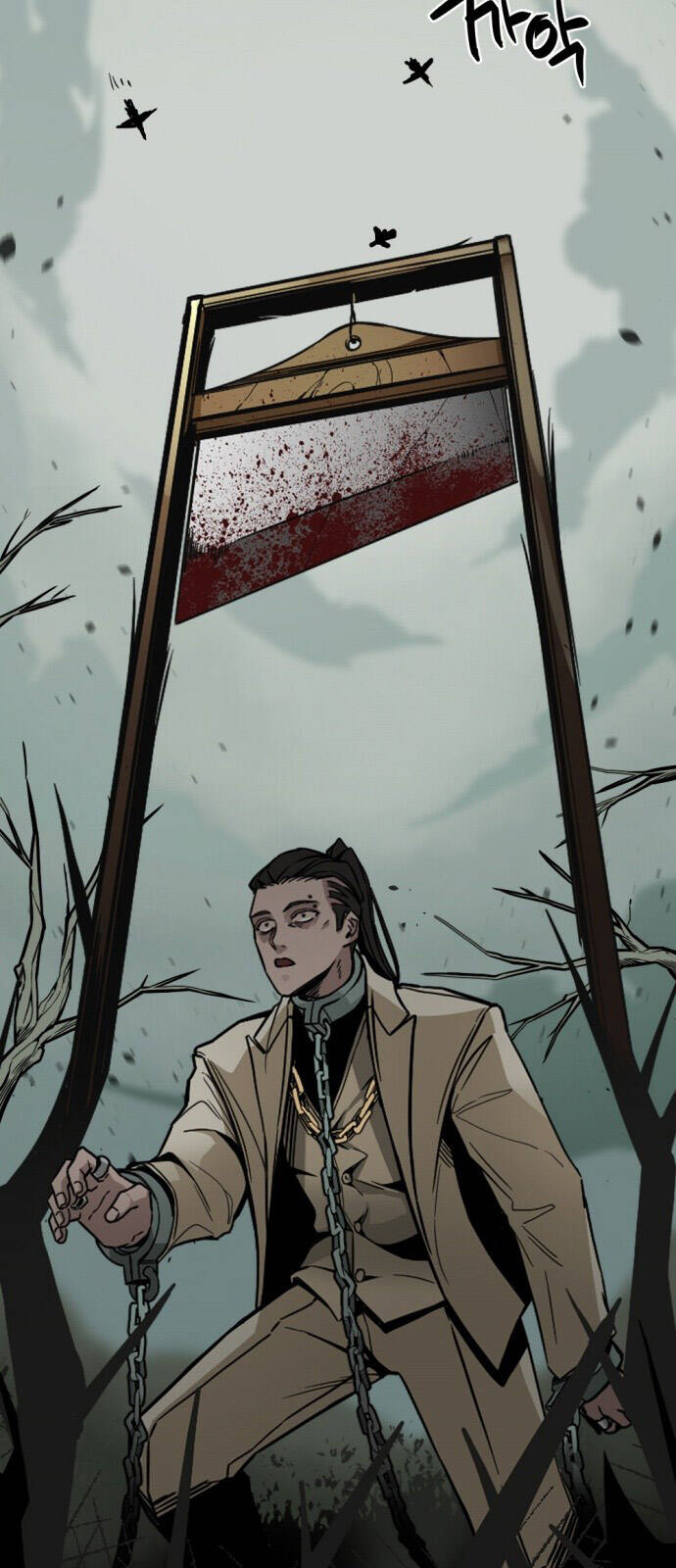 Hero Killer Boom: Chapter 2