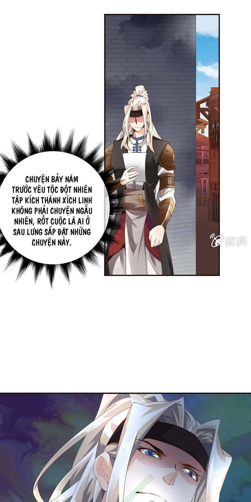 Thần Thương Dị Yêu Lục: Chapter 2