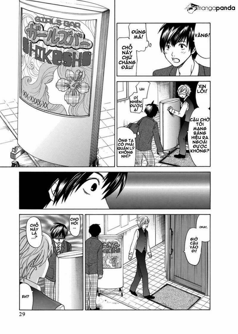 Tokyo Dted: Chapter 1