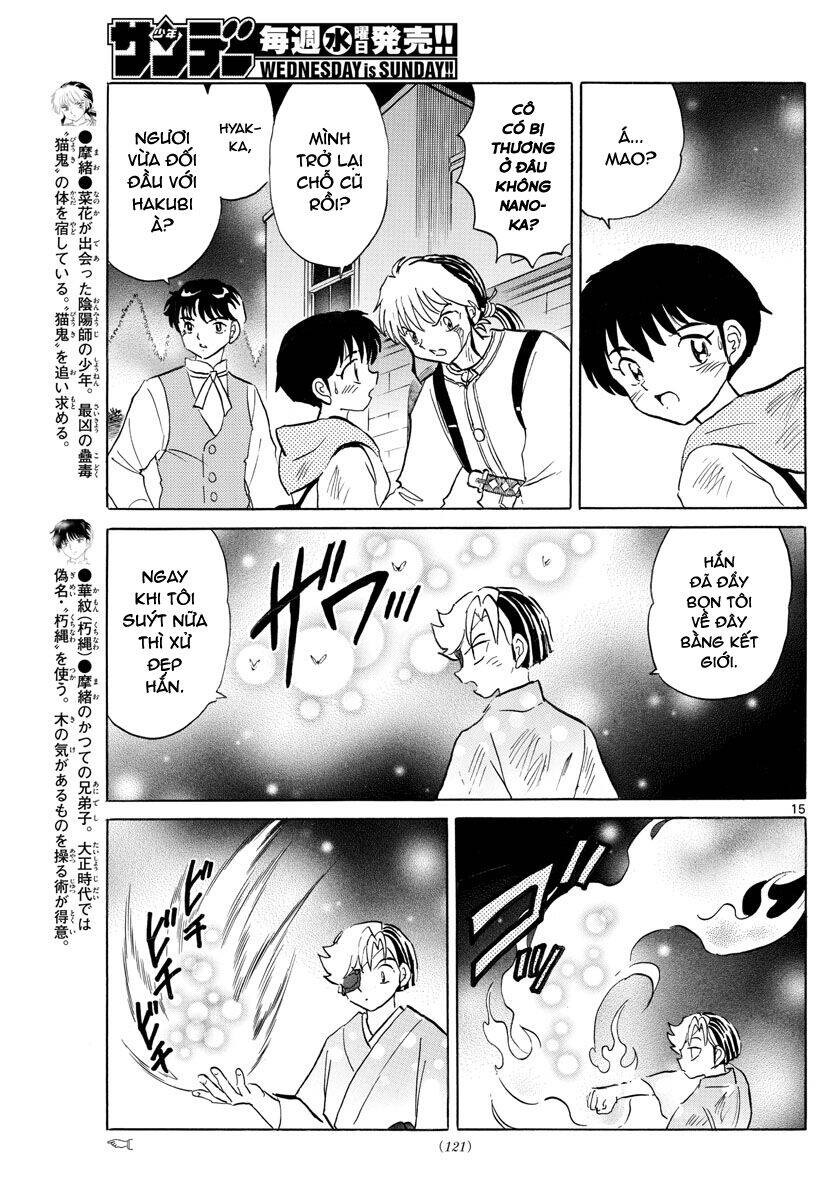 Mao (Takahashi Rumiko): Chapter 96