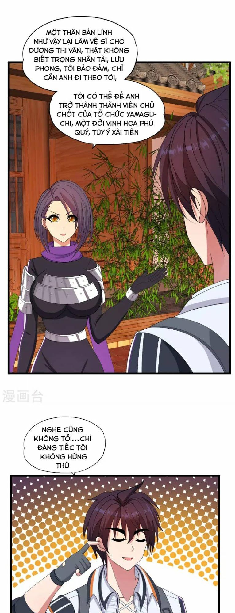 Y Đẳng Cuồng Binh: Chapter 32