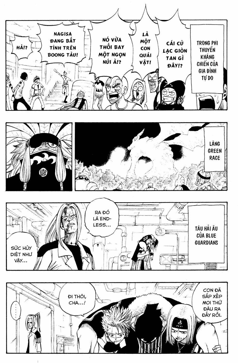 Rave Master: Chapter 227
