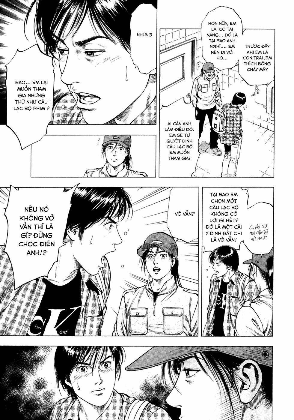 Family Compo: Chapter 82