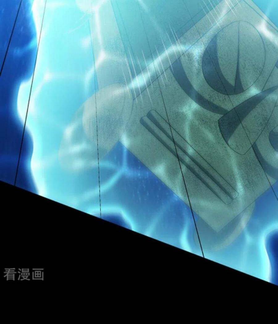 Yêu Giả Vi Vương: Chapter 300