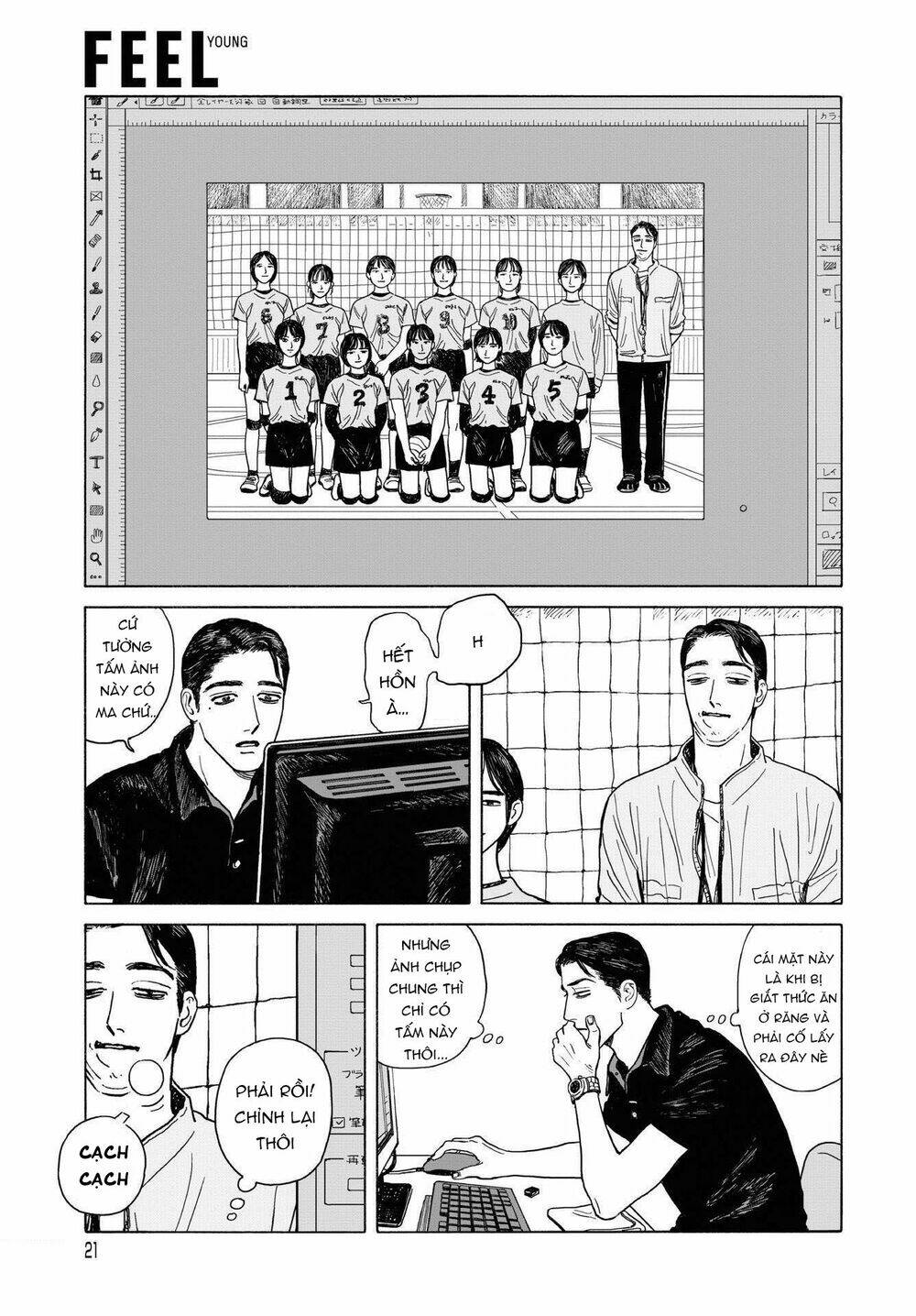 Onna No Sono No Hoshi: Chapter 9