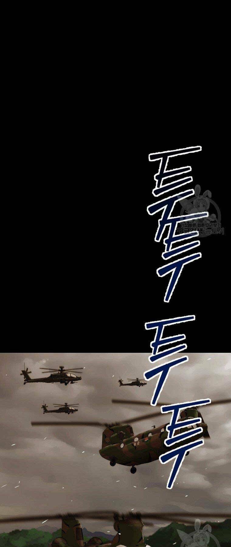Cánh Cổng Mở Ra Đúng Ngày Đầu Tiên Tôi Thành Chính Trị Gia: Chapter 23