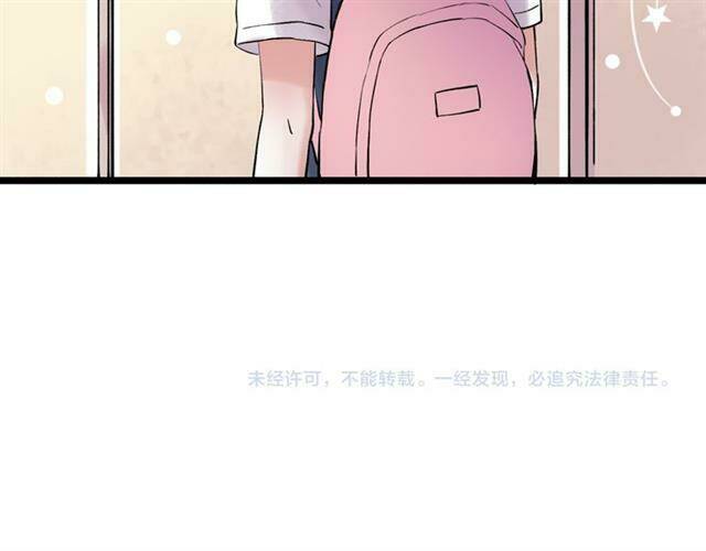 Trạch Thượng Tịch Mịch Huỳnh Hỏa: Chapter 11