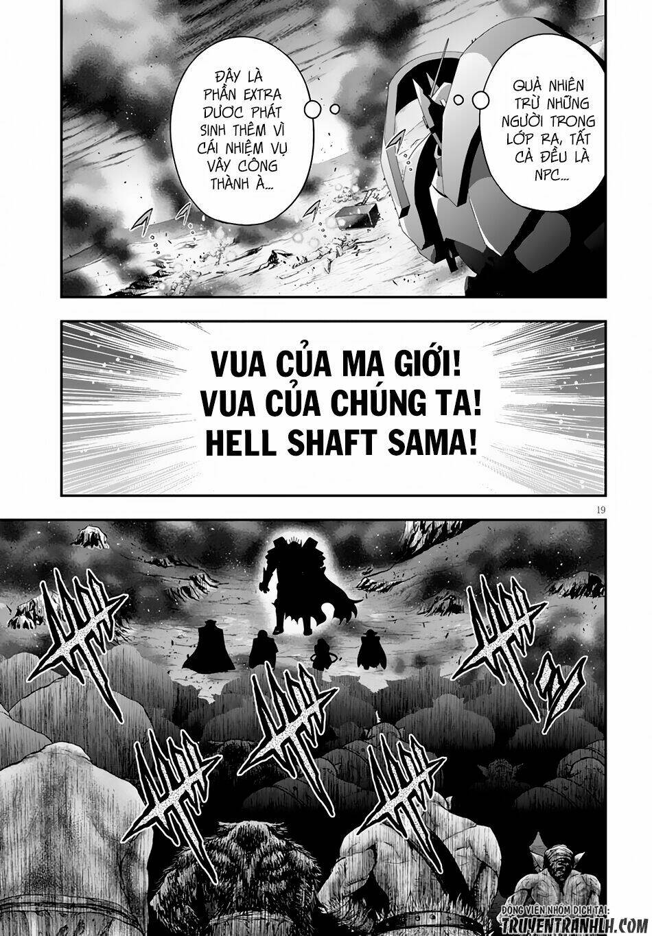 Ecstas Online: Chapter 3