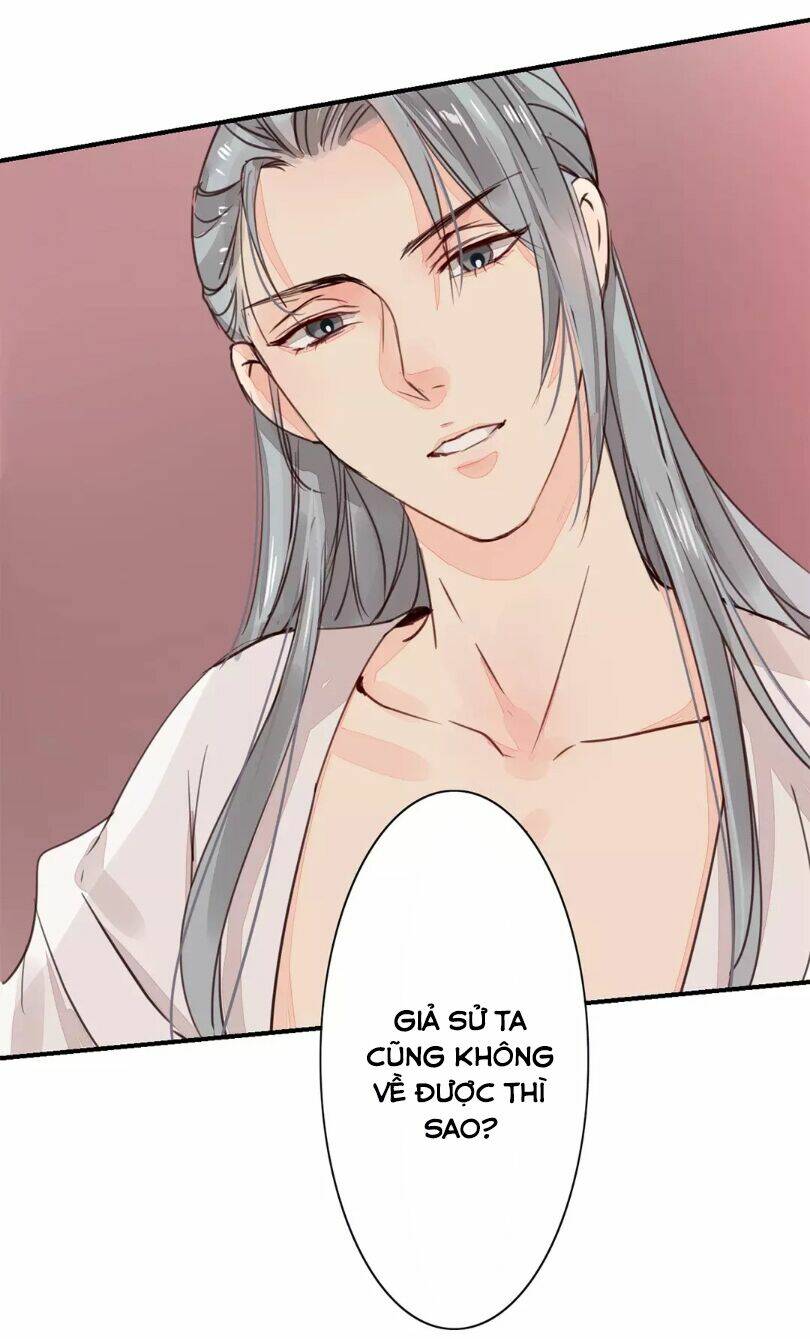 Chỉ Phu Vi Thê: Chapter 26