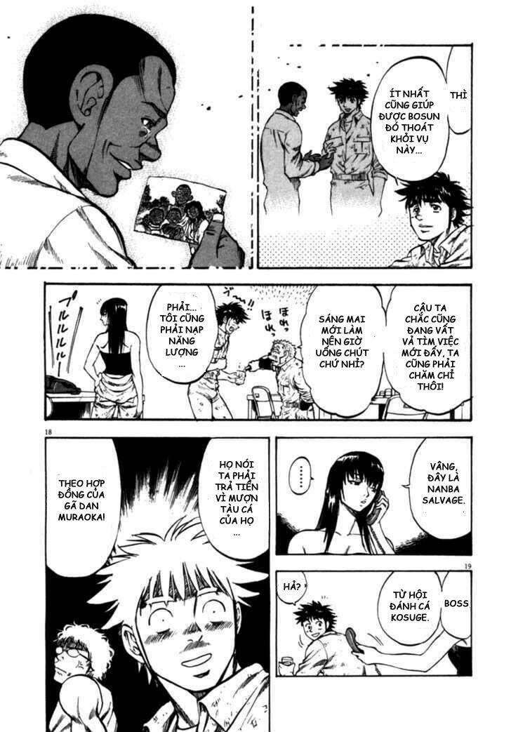 Waga Na Wa Umishi: Chapter 53